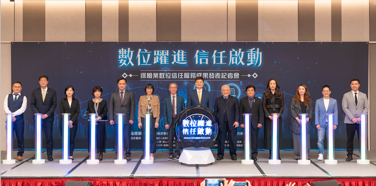 保險理賠新世代 錠嵂保經領跑行動理賠聯盟鏈