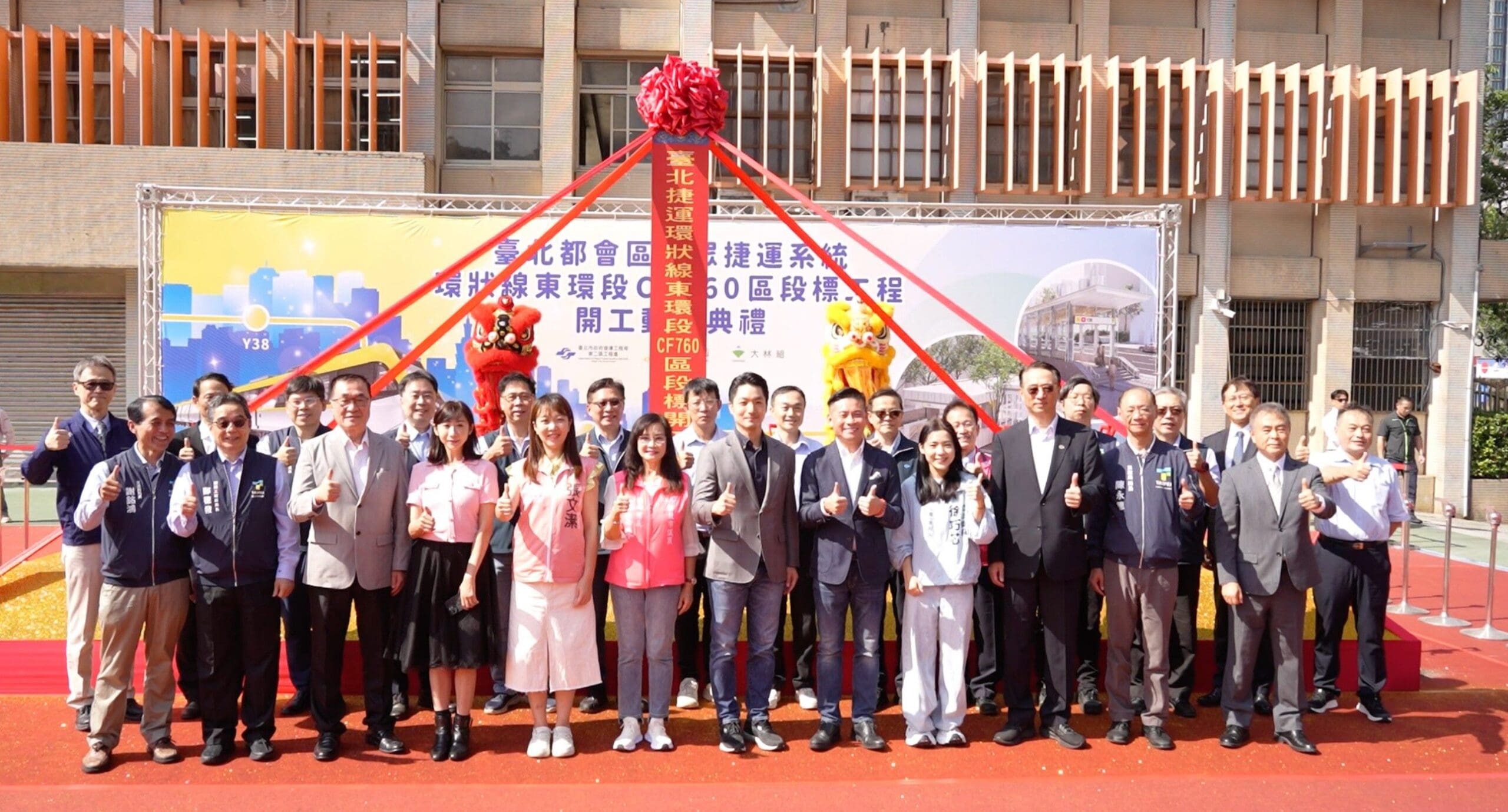 打通台北交通任督二脈！東環段開工　目標改善內湖塞車痛點