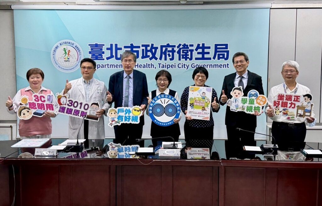 善用「護眼護照」 守護國小學童視力 北市167家合約醫療院所可預約