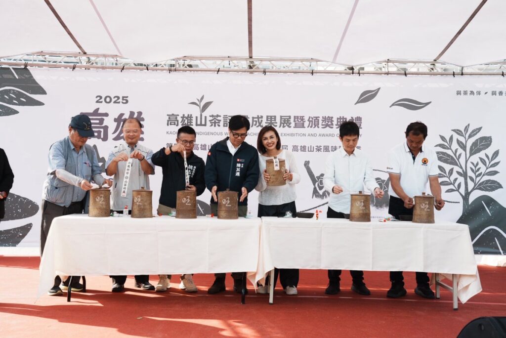 「與茶為伴、與香共守」2025高雄山茶評鑑成果展駁二特區盛大登場一起走文藝伴茶香 「與茶為伴、與香共守」2025高雄山茶評鑑成果展駁二特區盛大登場一起走文藝伴茶香