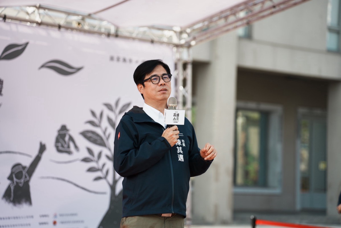 「與茶為伴、與香共守」2025高雄山茶評鑑成果展駁二特區盛大登場一起走文藝伴茶香 「與茶為伴、與香共守」2025高雄山茶評鑑成果展駁二特區盛大登場一起走文藝伴茶香