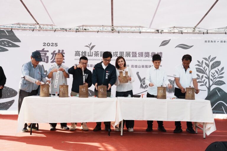 「與茶為伴、與香共守」2025高雄山茶評鑑成果展駁二特區盛大登場一起走文藝伴茶香