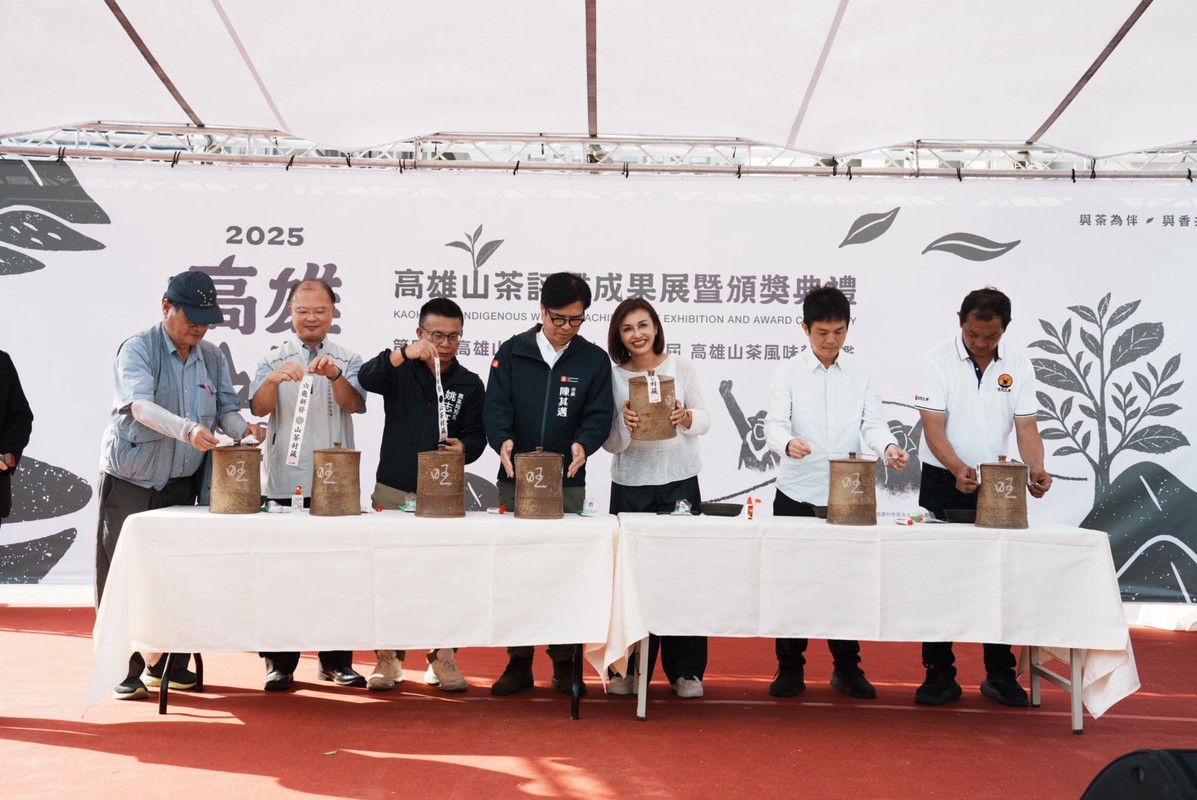 「與茶為伴、與香共守」2025高雄山茶評鑑成果展駁二特區盛大登場一起走文藝伴茶香 「與茶為伴、與香共守」2025高雄山茶評鑑成果展駁二特區盛大登場一起走文藝伴茶香