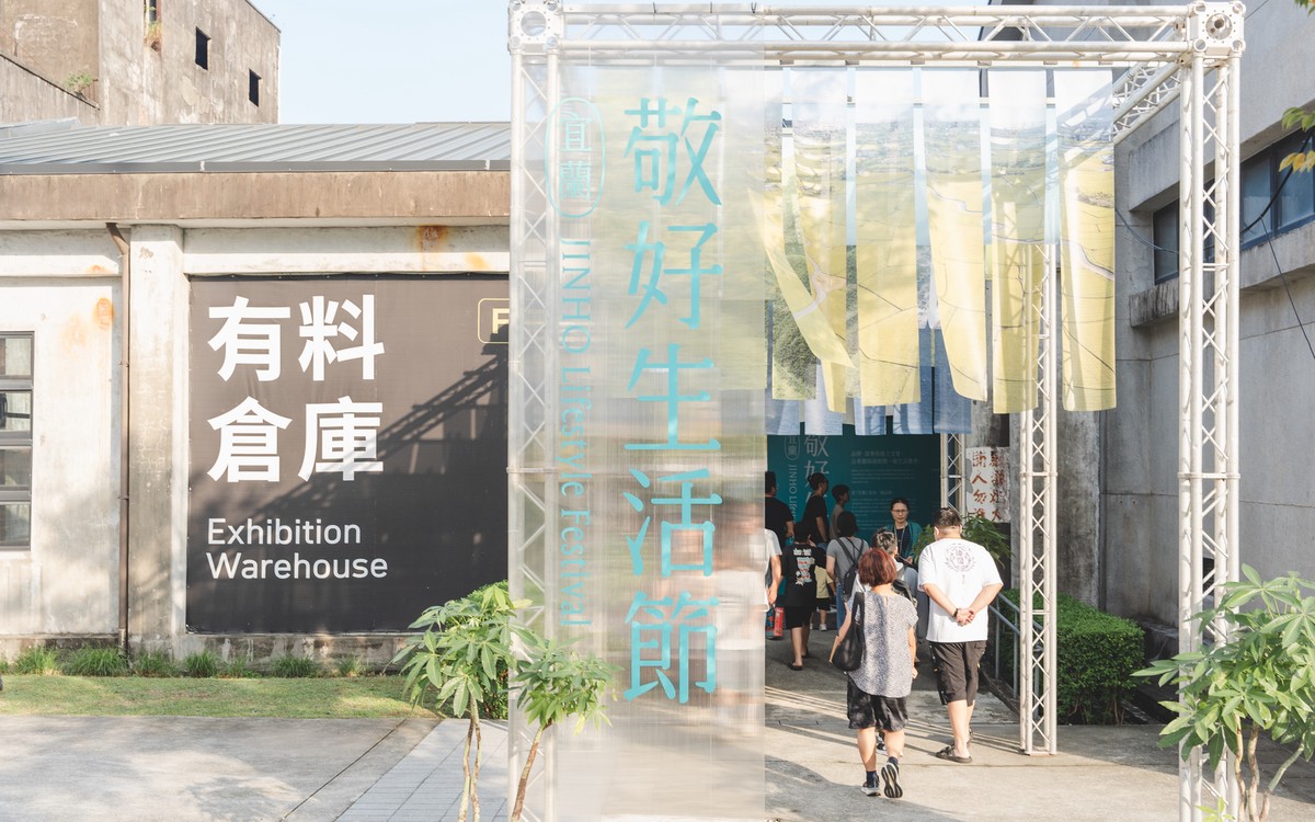 2025敬好生活節最後三天!展覽、市集、走讀、講座、體驗齊聚中興文創園區 2025敬好生活節最後三天!展覽、市集、走讀、講座、體驗齊聚中興文創園區