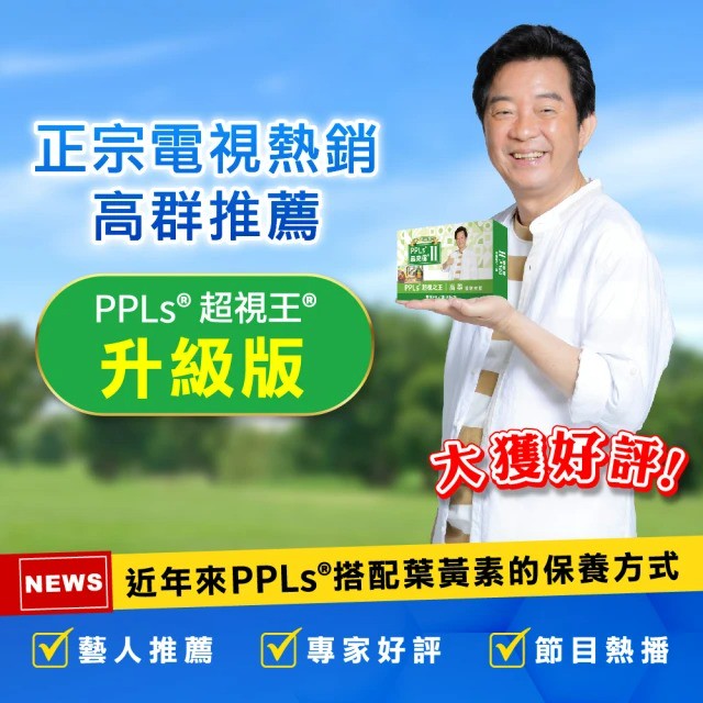 雙11購物節開打!保健網站最低11折搶攻大健康市場 雙11購物節開打!保健網站最低11折搶攻大健康市場