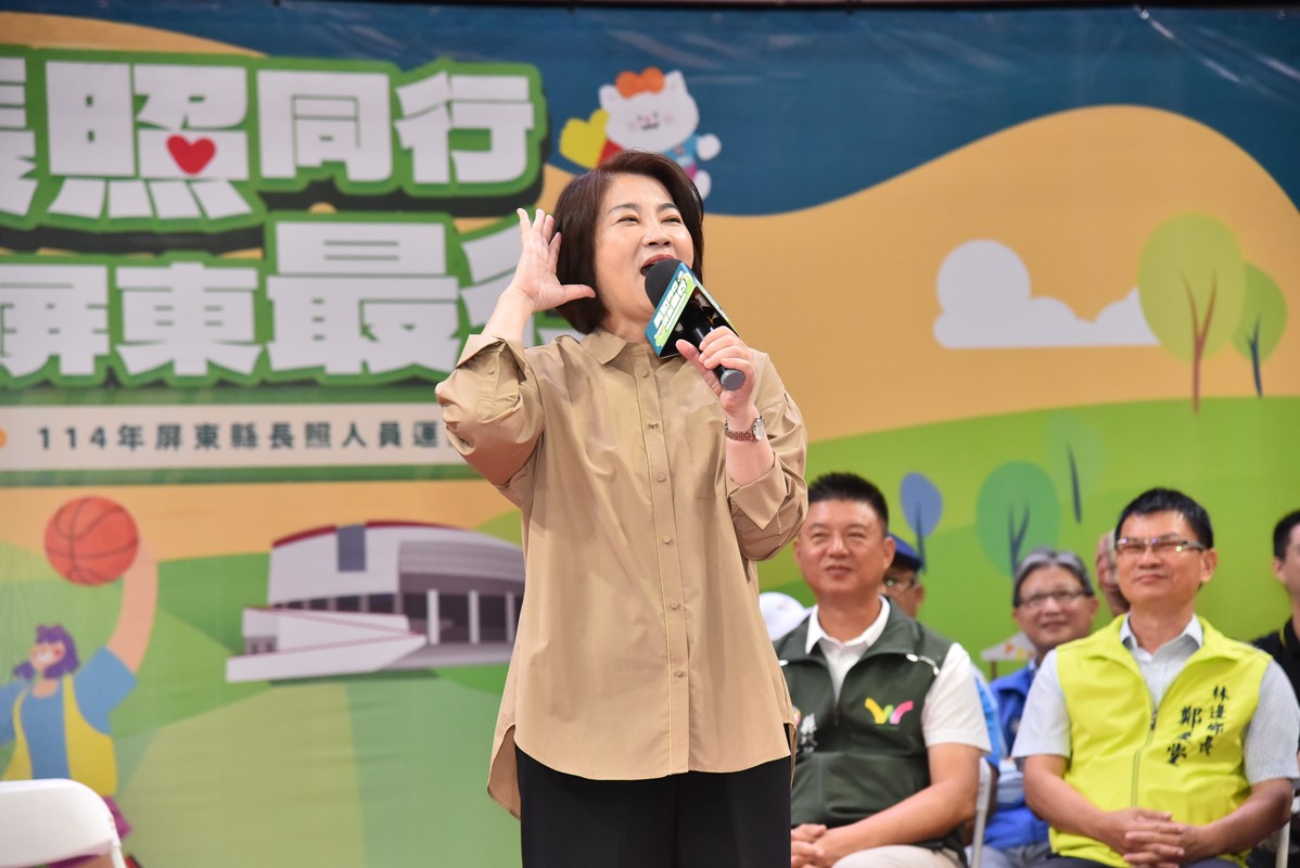 「114 年屏東縣長照人員運動會」 創意滿點!千人齊聚揮汗伸展 「114 年屏東縣長照人員運動會」 創意滿點!千人齊聚揮汗伸展