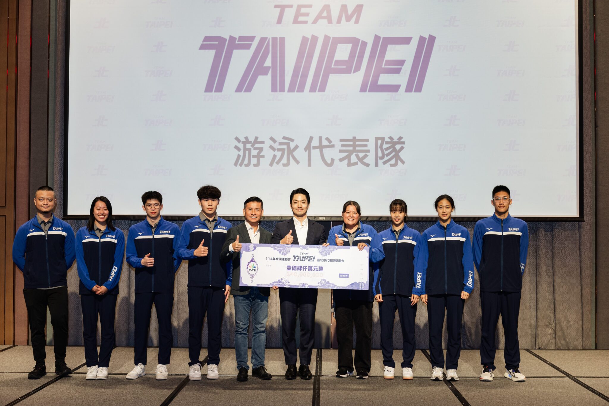 「勝氣凌雲」寫歷史！北市全運會112金締造五連霸　蔣萬安盛讚