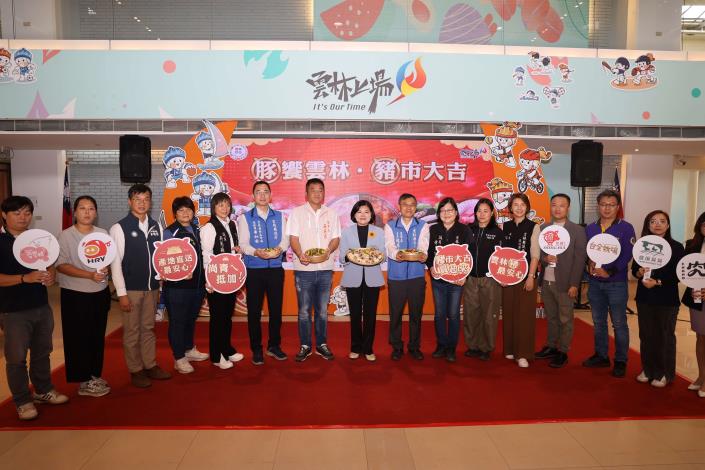 「豚饗雲林・豬市大吉」 張麗善縣長鼓勵民眾多多食用品質保證雲林豬肉