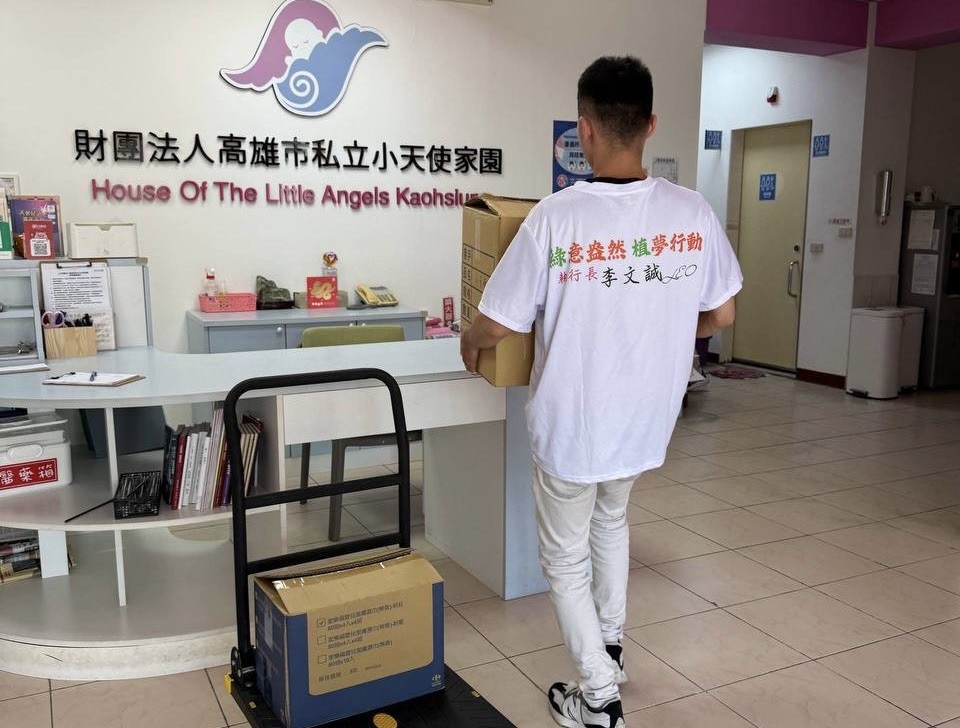 李文誠執行長送愛到高雄小天使家園 用行動傳遞溫暖與希望
