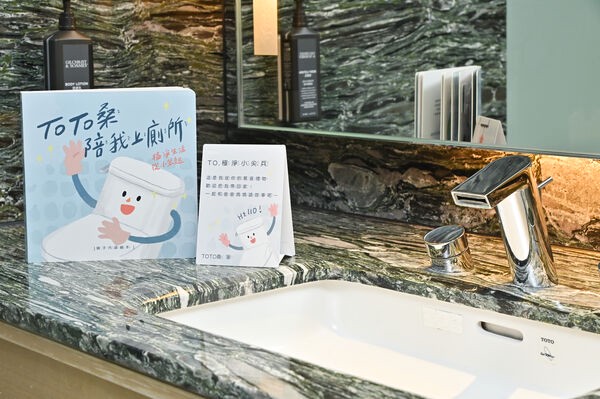 跟著TOTO桑出任務!親子入住飯店就能變身「極淨小尖兵」展開冒險 把立體繪本帶回家再抽大獎 跟著TOTO桑出任務!親子入住飯店就能變身「極淨小尖兵」展開冒險 把立體繪本帶回家再抽大獎