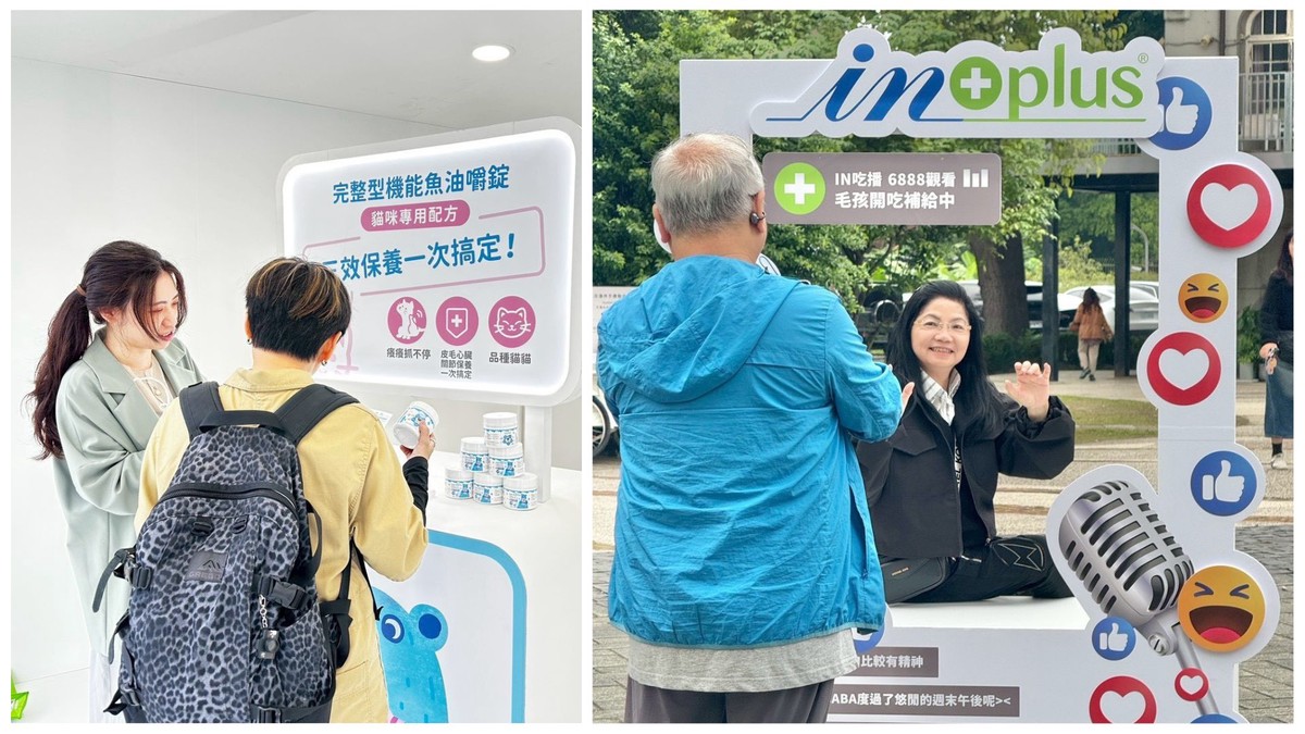 華山「IN吃播」快閃店週末登場 邀毛孩挑戰最萌「吃播主」拿好禮 華山「IN吃播」快閃店週末登場 邀毛孩挑戰最萌「吃播主」拿好禮