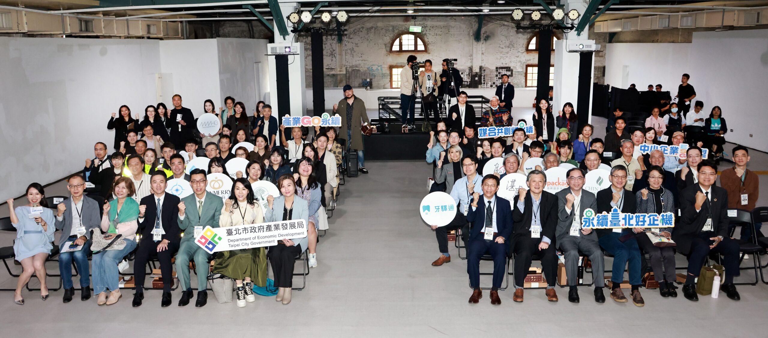 北市府華山辦永續時尚秀 企業ESG成果變身潮流大展 北市府華山辦永續時尚秀 企業ESG成果變身潮流大展