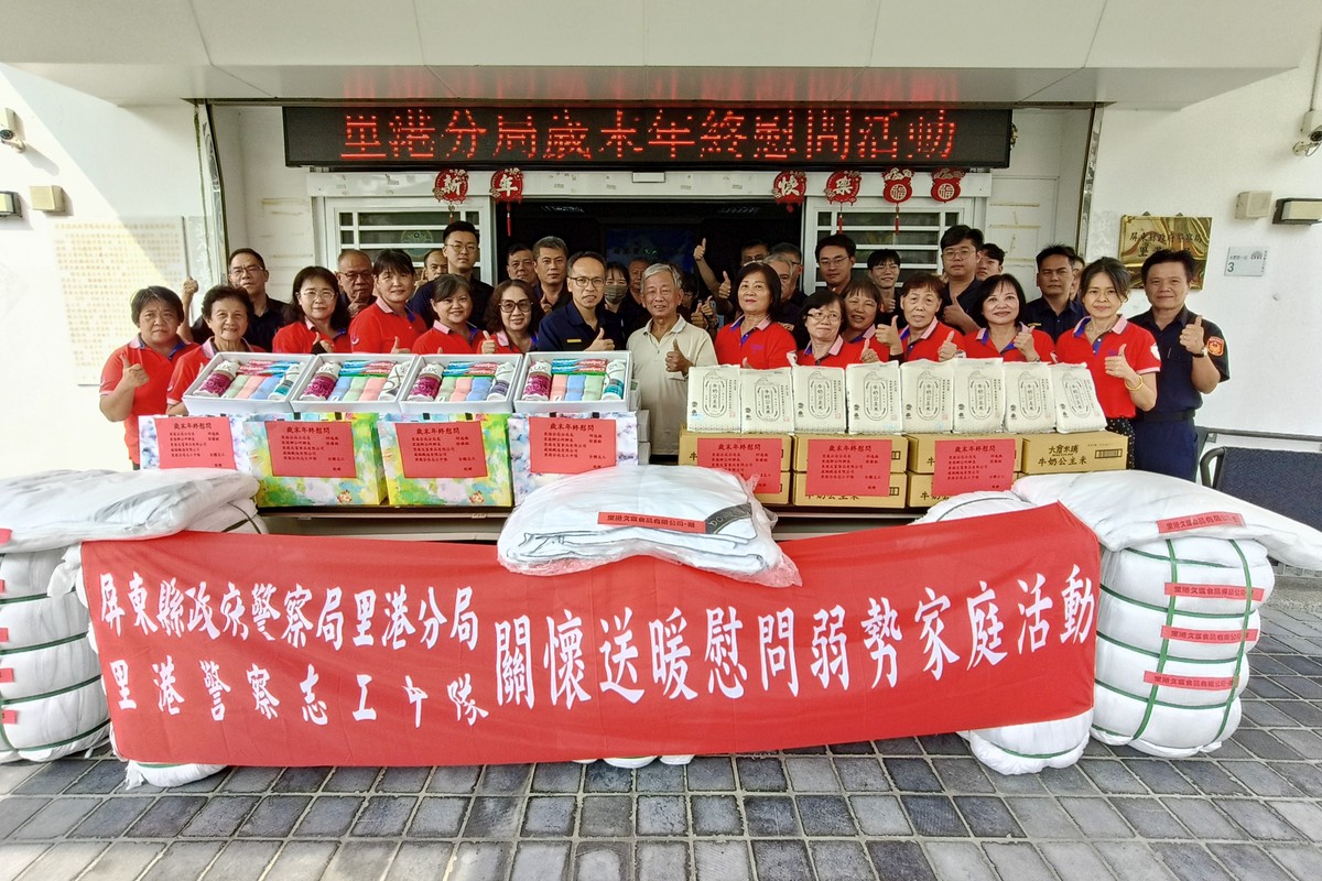 里港警募集棉被、白米助弱勢家庭溫馨過年 里港警募集棉被、白米助弱勢家庭溫馨過年
