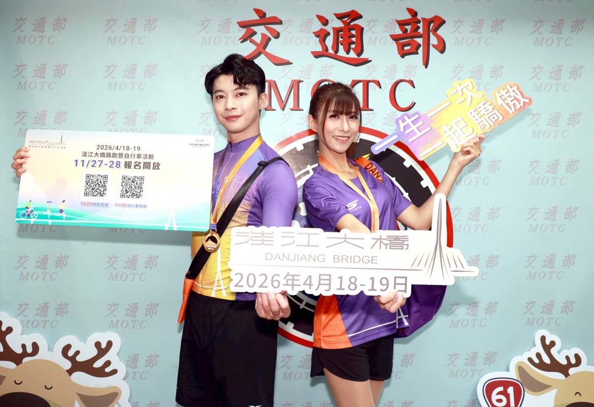 淡江大橋首波通車前系列體驗活動登場，路跑、自行車將分別於11月27日、28日開放報名