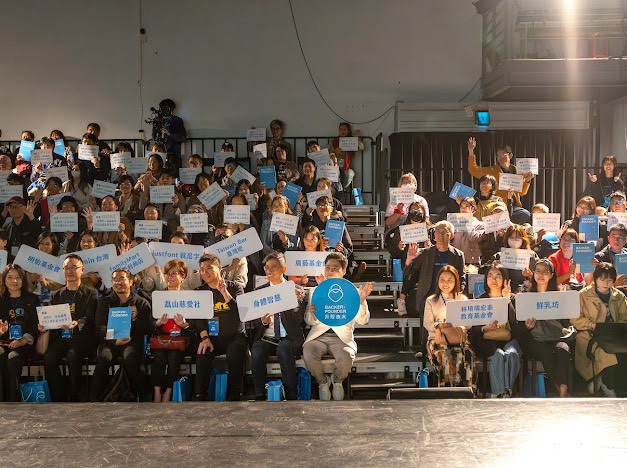 貝殼放大成立十週年 累積集資金額突破66億 宣布「臺灣百井公益文化加速器」開啟集資新紀元