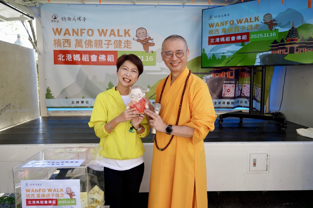 楠西親子健走熱鬧登場 媽祖佛祖同場護佑推反詐教育