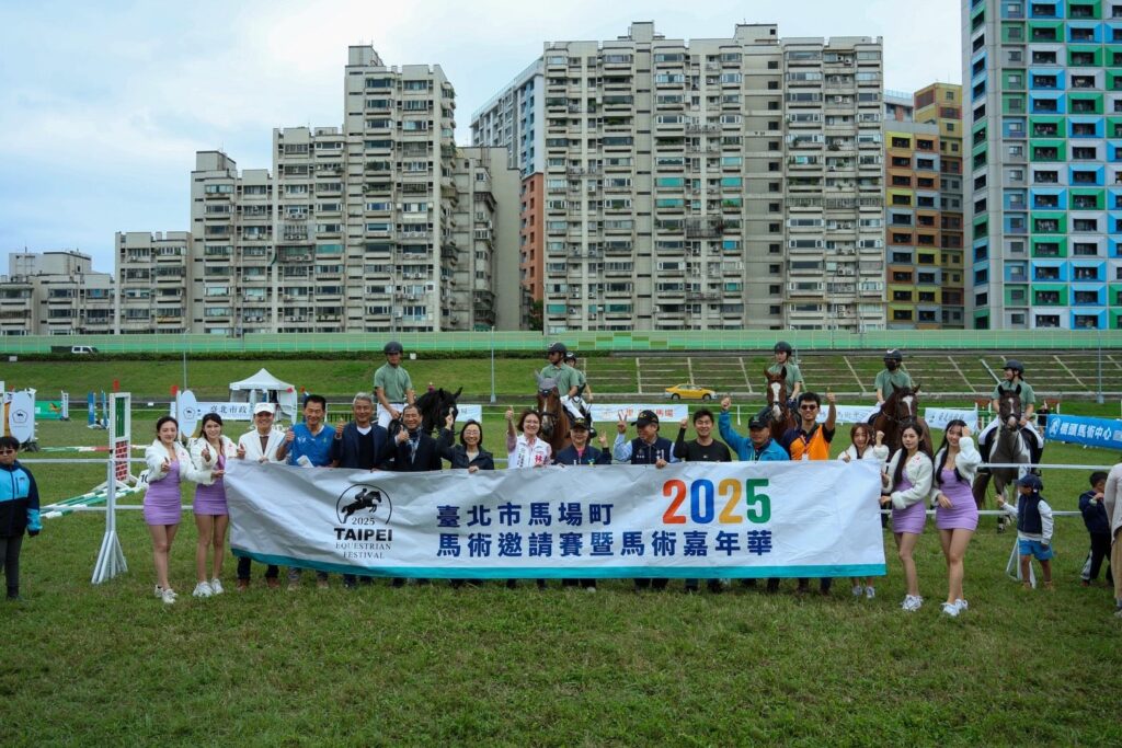 全台唯一！城市中央草地馬術賽　週末馬場町登場