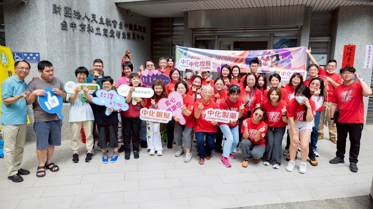中化攜手台中智青共融共學 讓公益成為文化 陪伴成為日常 中化攜手台中智青共融共學 讓公益成為文化 陪伴成為日常