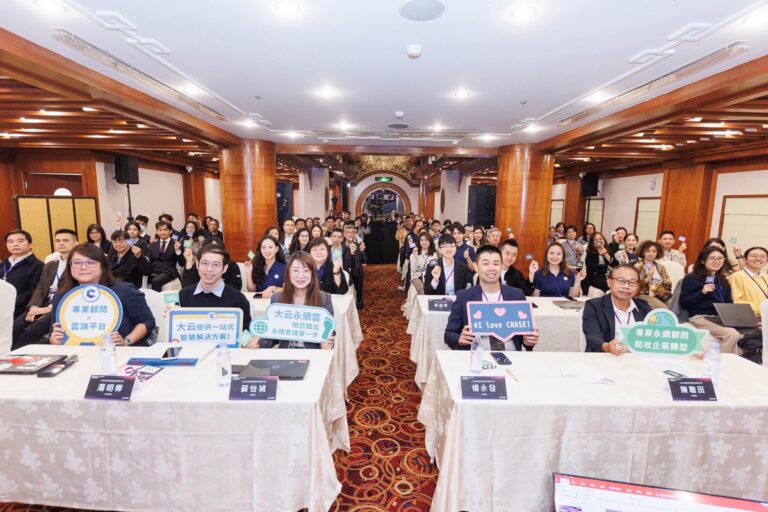 大云AI產品賦能 助企業迎戰全球永續規範提升競爭力