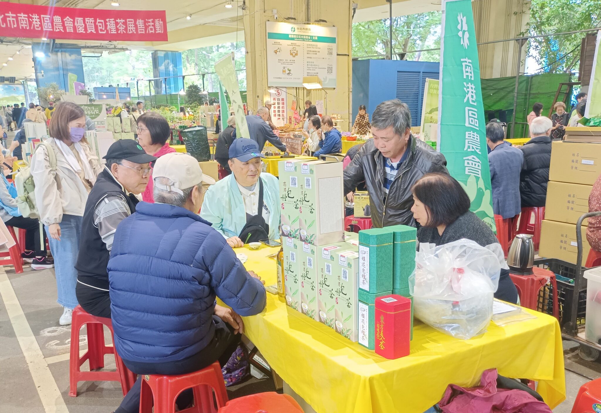 南港優良包種茶評鑑頒獎 歡迎建國花市品茗選購 南港優良包種茶評鑑頒獎 歡迎建國花市品茗選購