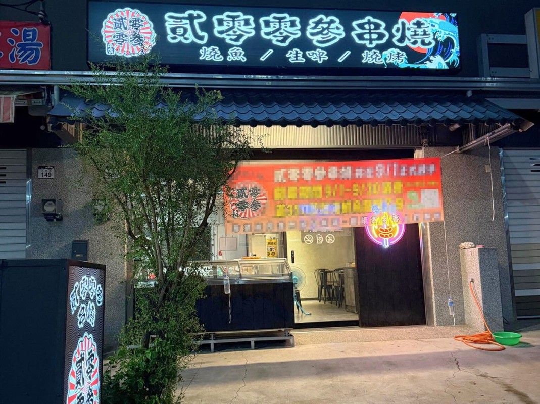 高雄烤肉外燴推薦：行動餐車直送 炭火香氣滿桌聚餐更省心！