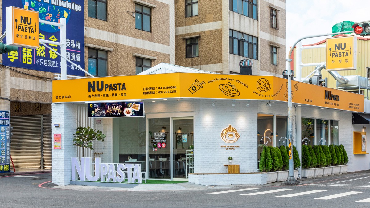 NU PASTA × 微風廣場愛麗絲拯救仙境沉浸展 夢幻聯名登場 NU PASTA × 微風廣場愛麗絲拯救仙境沉浸展 夢幻聯名登場