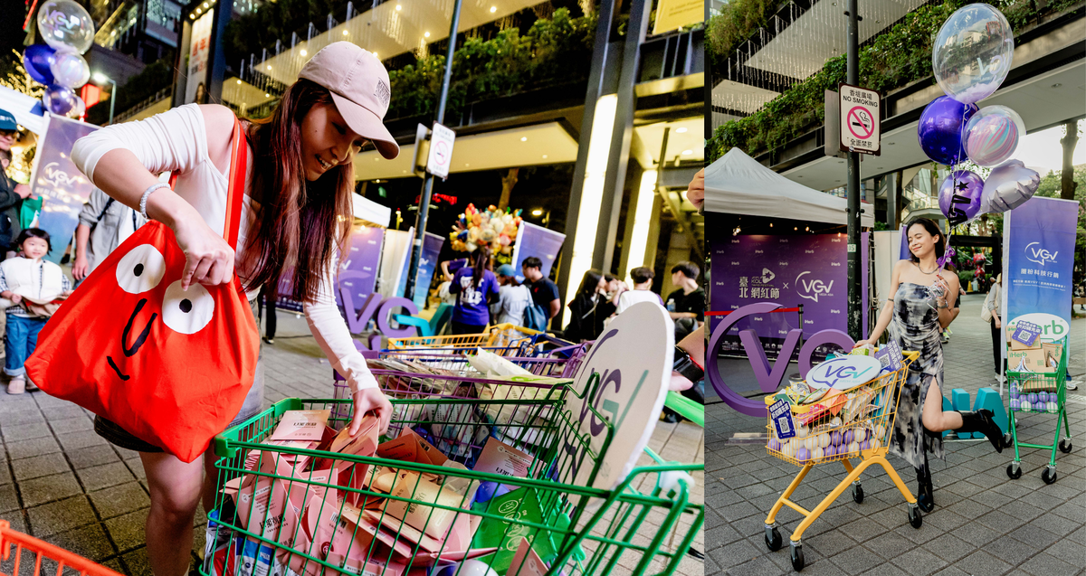 『加入購物車』搬進城市!網紅節打造最具共鳴的內容場景 『加入購物車』搬進城市!網紅節打造最具共鳴的內容場景