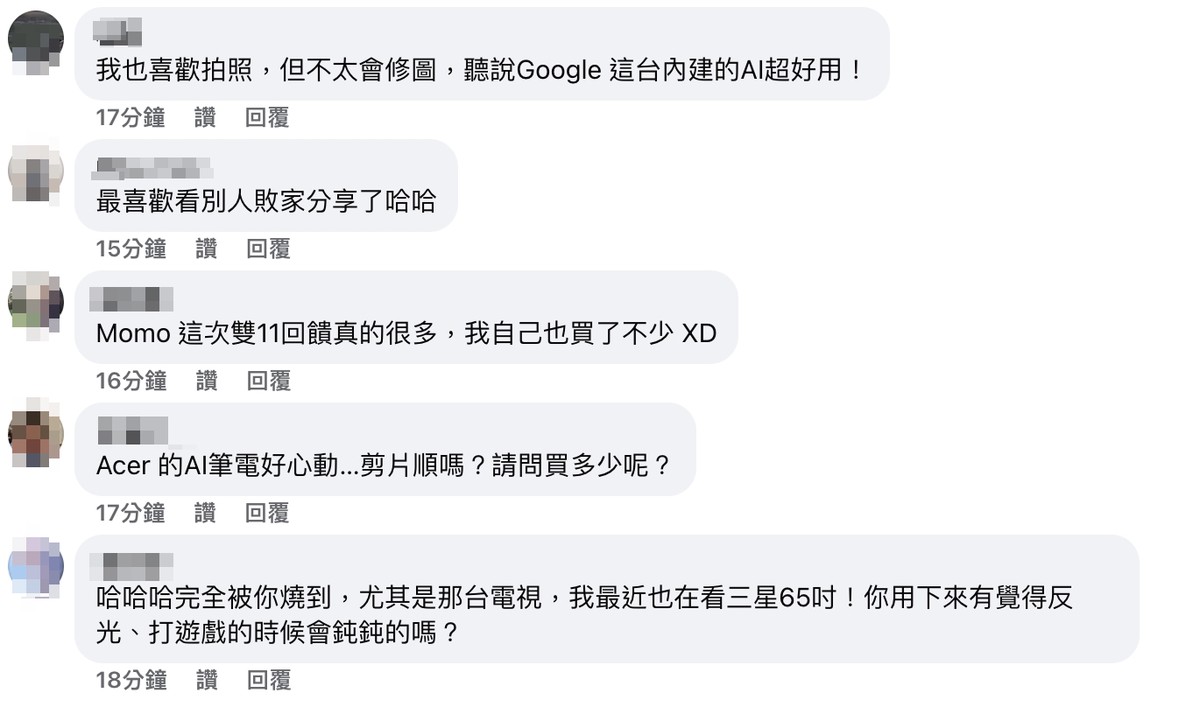 荷包又失守! 網友瘋喊:momo雙11買家電根本省超大 荷包又失守! 網友瘋喊:momo雙11買家電根本省超大