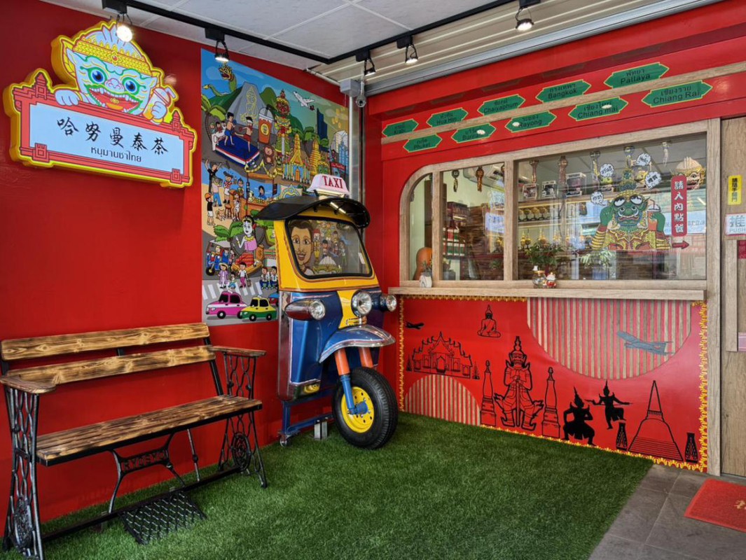 雲林泰奶專門店推薦!厚甜泰式原味成虎尾手搖飲新亮點 雲林泰奶專門店推薦!厚甜泰式原味成虎尾手搖飲新亮點