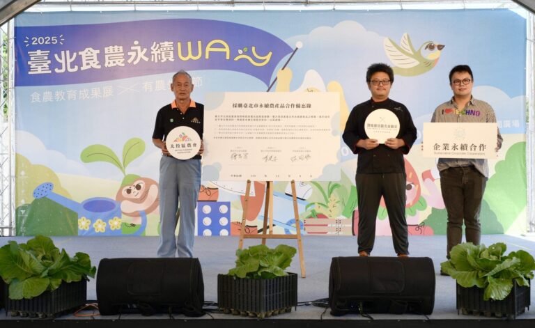 週末衝一波！到花博當一日農夫　玩出永續新食代
