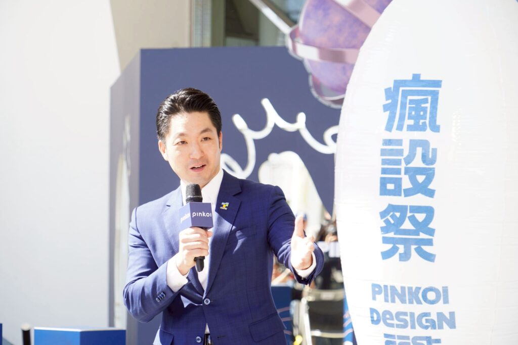 蔣萬安出席Pinkoi瘋設祭　肯定十年深耕、邁向國際