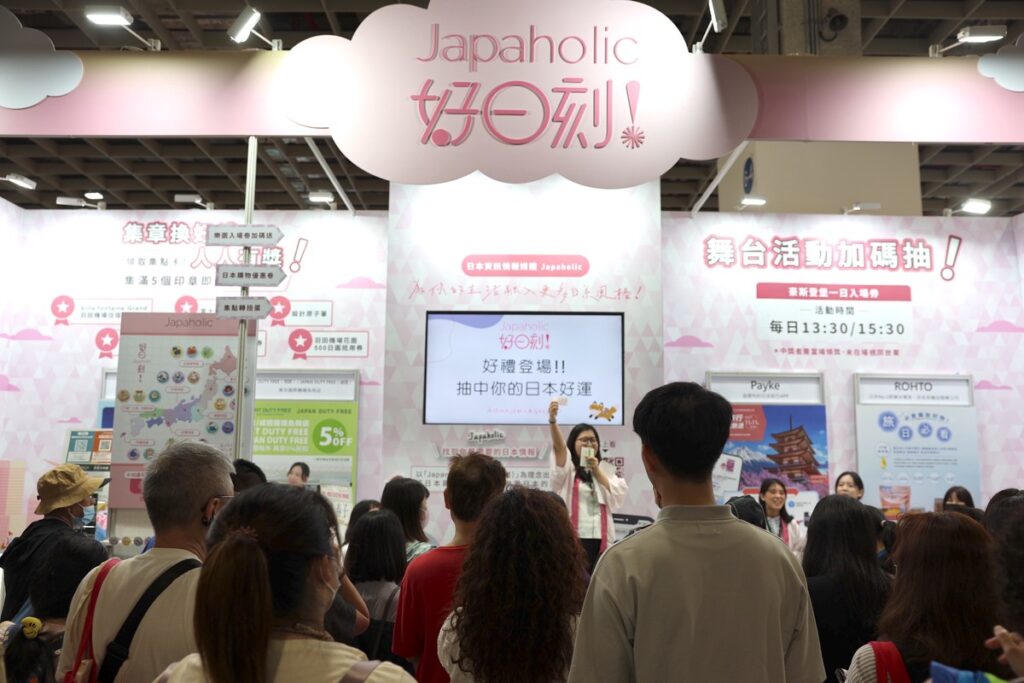 台灣微告旗下「Japaholic」首度攜手八大日本品牌亮相 ITF 旅展 強化台日跨境品牌合作