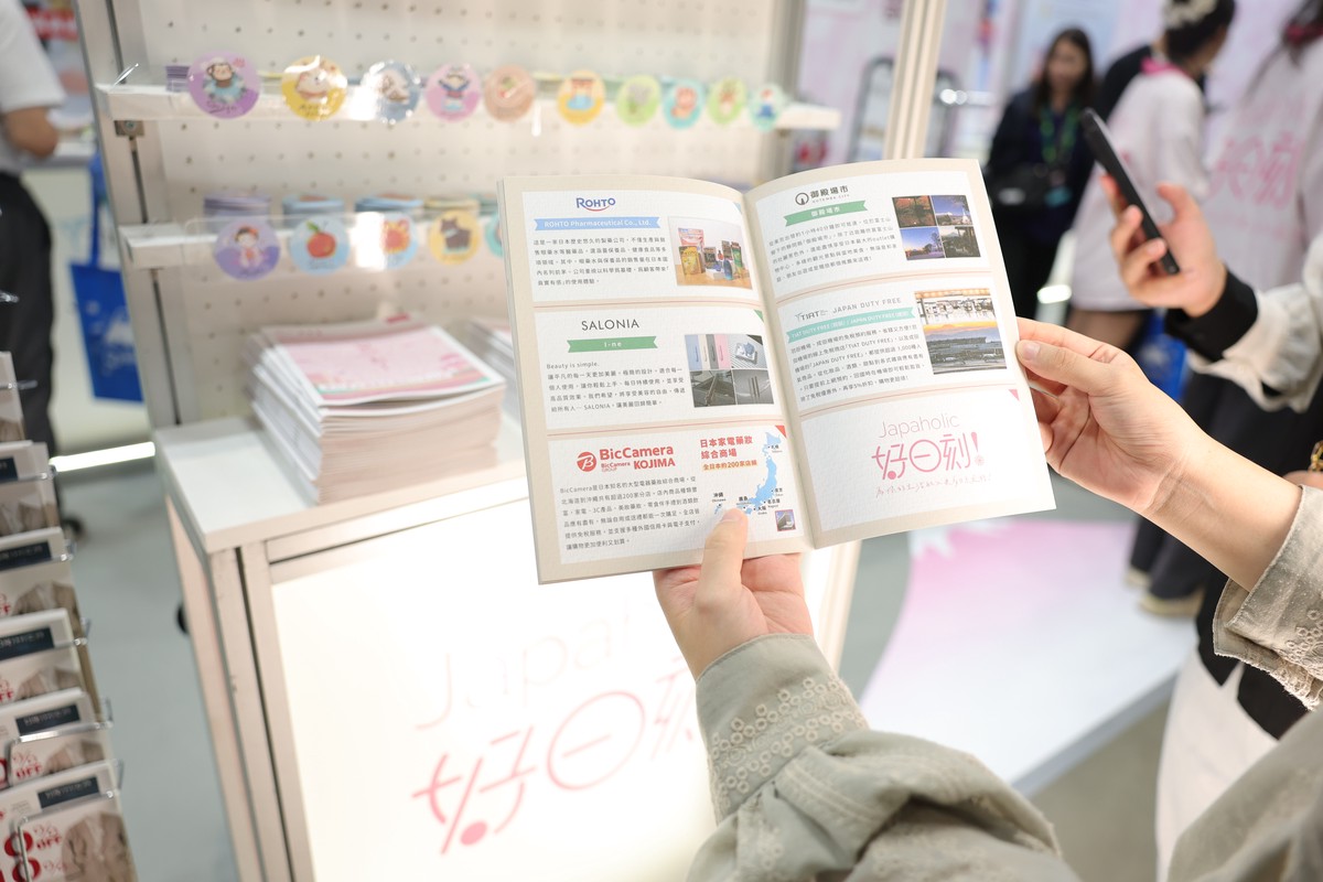 台灣微告旗下「Japaholic」首度攜手八大日本品牌亮相 ITF 旅展 強化台日跨境品牌合作