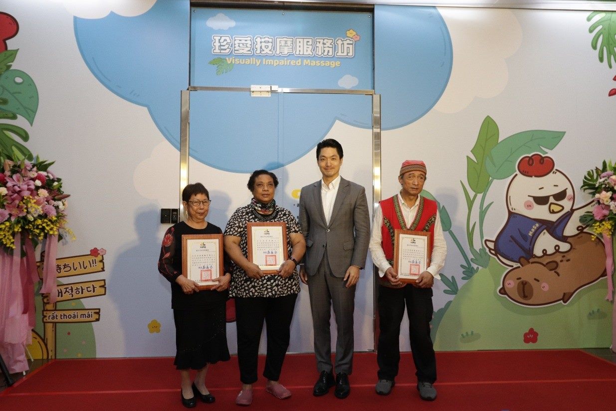 珍愛按摩坊搬新家　蔣萬安感謝視障師傅23年付出