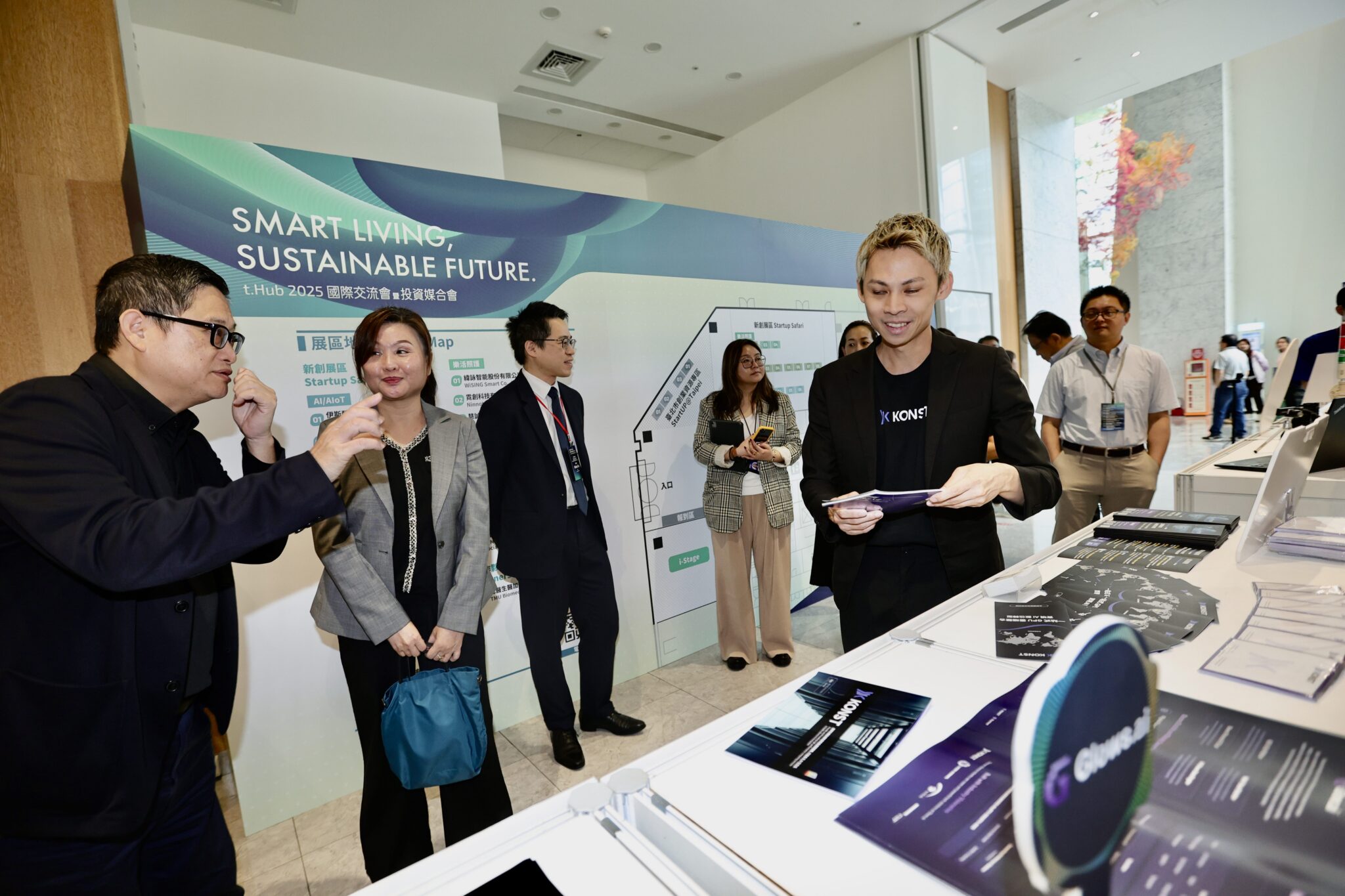 北市產業升級關鍵一步 國際交流會為科技廊帶注入AI動能 北市產業升級關鍵一步 國際交流會為科技廊帶注入AI動能