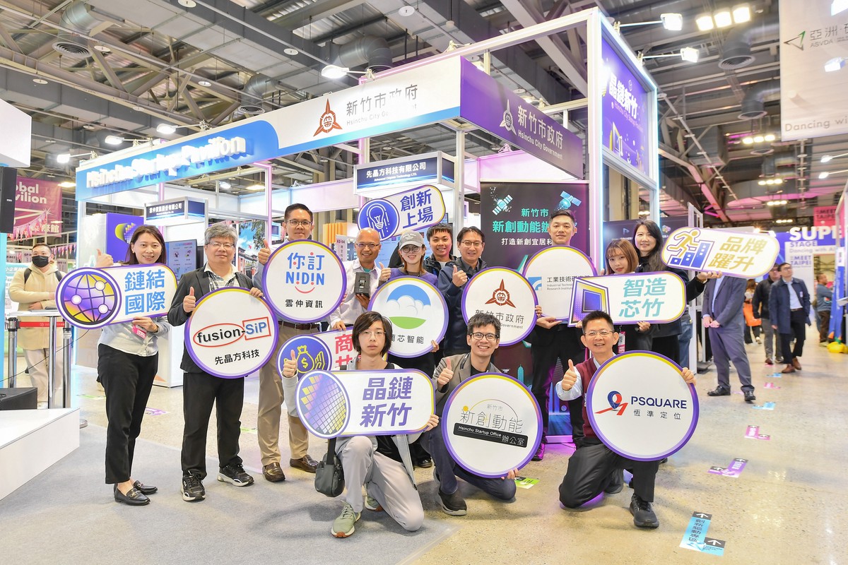 Meet Taipei 2025 登場!新竹市以「晶鏈新竹」展現 AI、半導體與資通訊創新能量 Meet Taipei 2025 登場!新竹市以「晶鏈新竹」展現 AI、半導體與資通訊創新能量