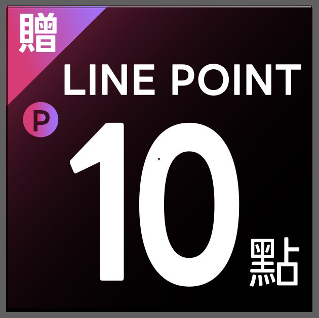 加入DokiDoki官方LINE帳號 限量領取LINE POINTS回饋！