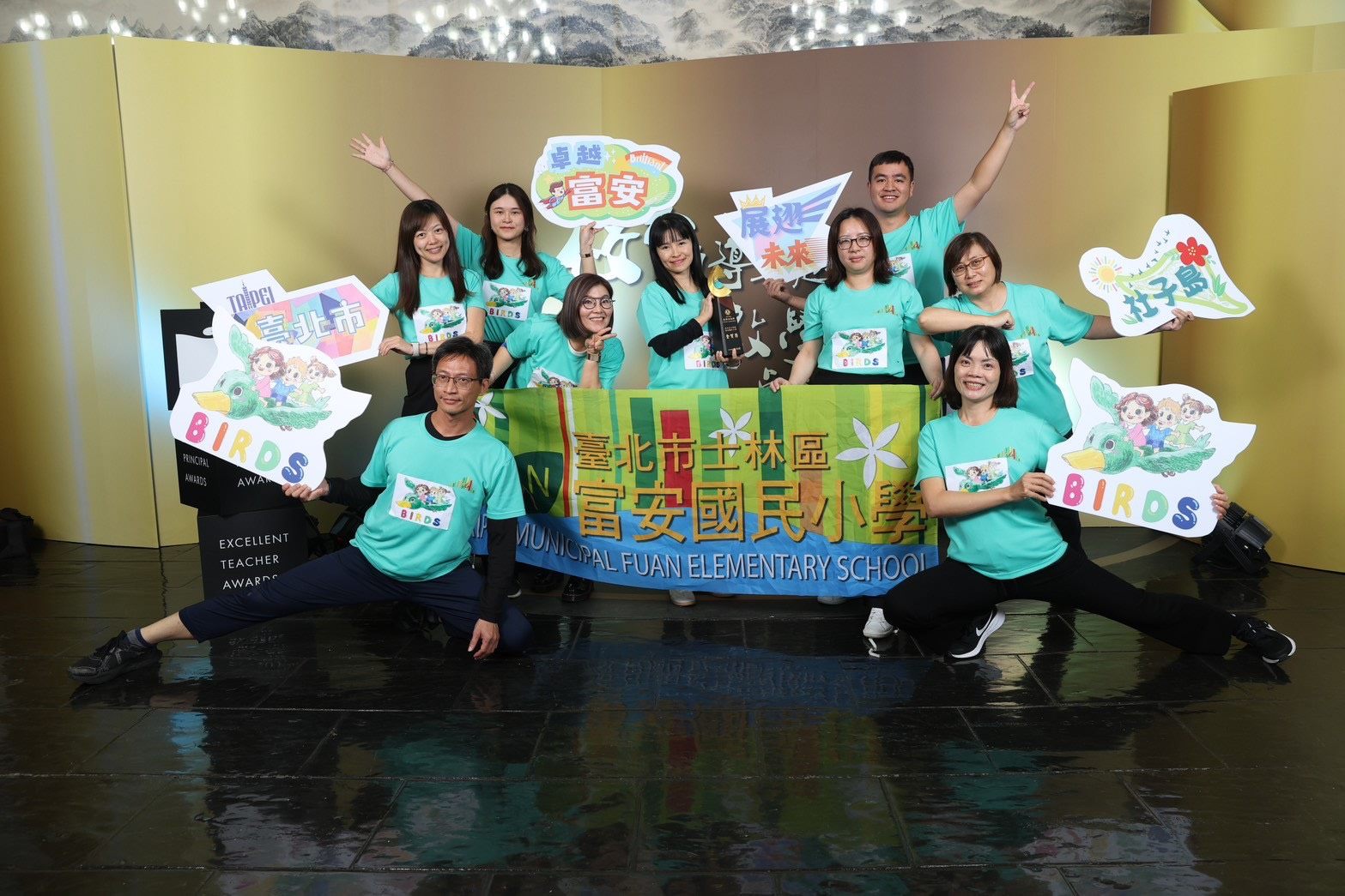 北市教育閃耀教學卓越獎 5校奪3金2銀佳績 北市教育閃耀教學卓越獎 5校奪3金2銀佳績