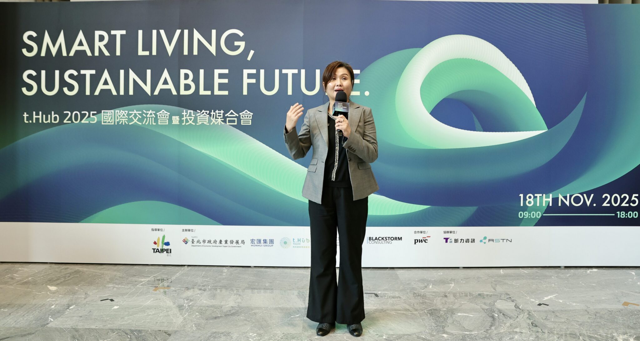 北市產業升級關鍵一步 國際交流會為科技廊帶注入AI動能 北市產業升級關鍵一步 國際交流會為科技廊帶注入AI動能