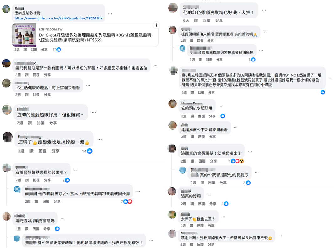 寶雅1髮量澎派神物!網友激推:解決扁塌髮根 再也不用找韓國代購 寶雅1髮量澎派神物!網友激推:解決扁塌髮根 再也不用找韓國代購