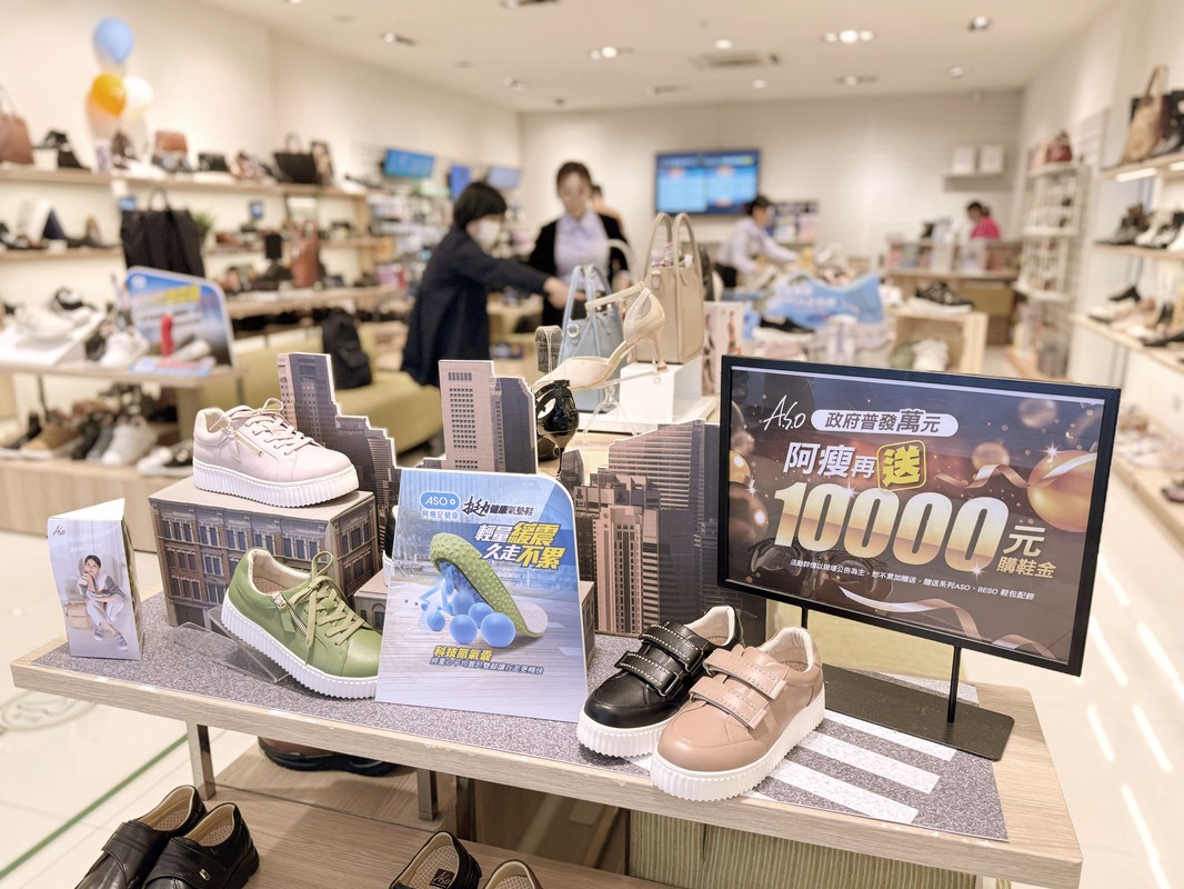 政府普發一萬 阿瘦再加碼送一萬 政府普發一萬 阿瘦再加碼送一萬