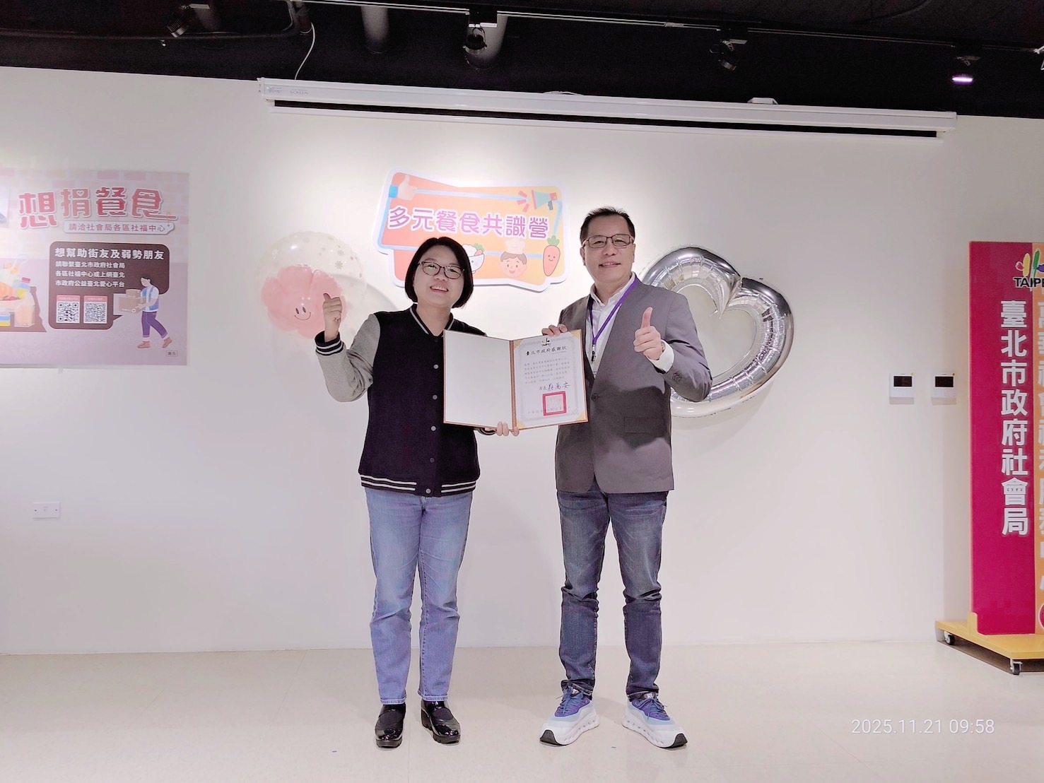 捐蔬果助弱勢破萬公斤!北農獲北市府表揚公益典範 北農總經理吳芳銘(右)與市政府社會局合影畫面。(圖/記者 張泓笙翻攝)