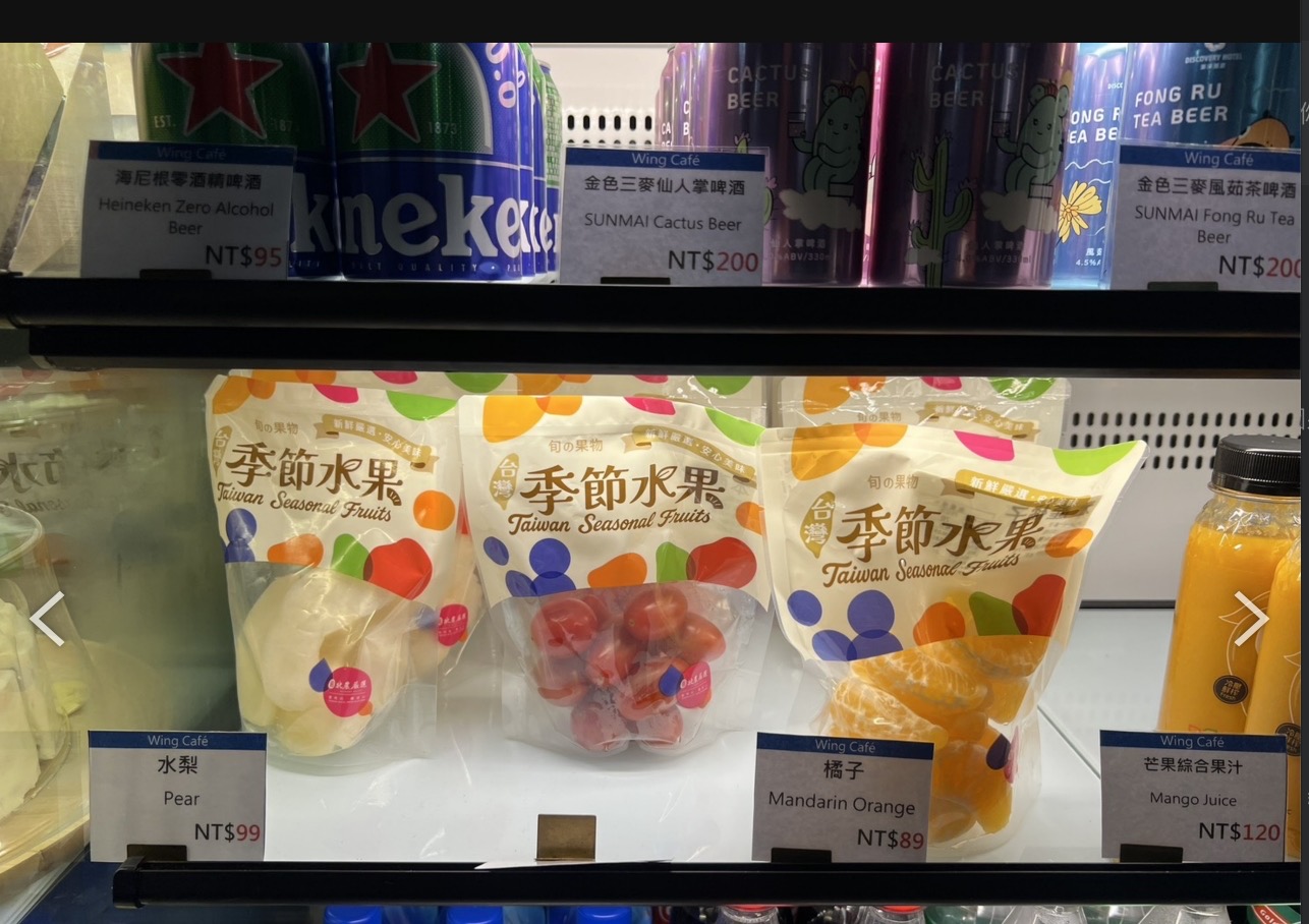 北農 x 昇恆昌聯手 旅客在機場即可享用新鮮臺灣水果 首波六款截切水果:水梨、橘子、小番茄、甜柿、柳丁、芭樂。(圖/記者 張泓笙翻攝)