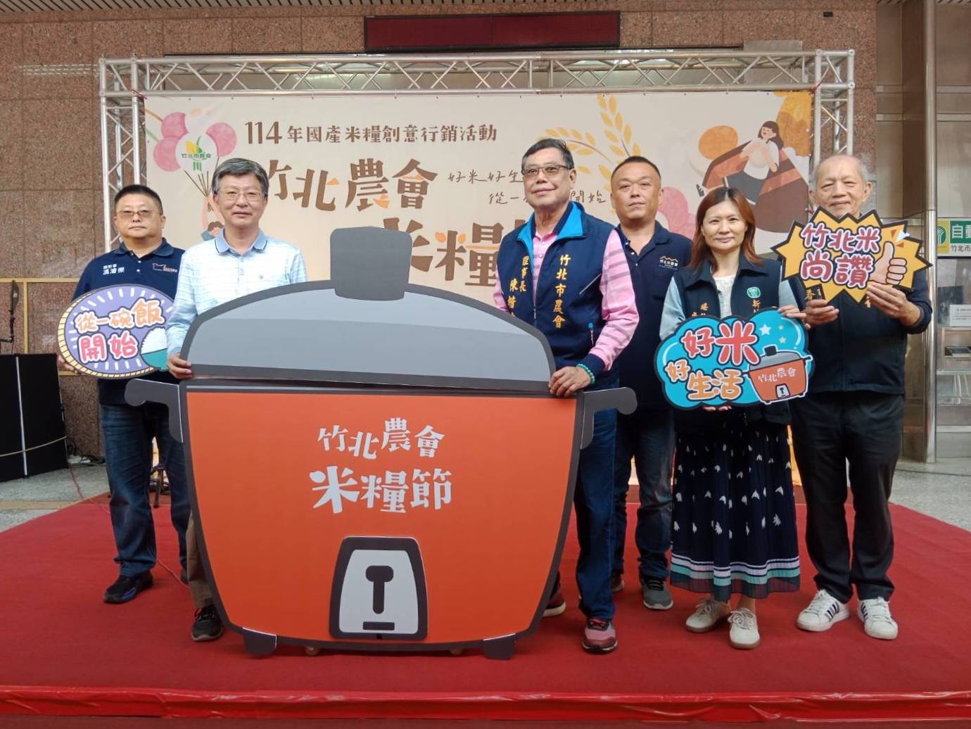 竹北市農會邀請民眾一起開鍋吃好米，米糧節嘉年華人氣沸騰。（圖/記者黃溎芬攝影）