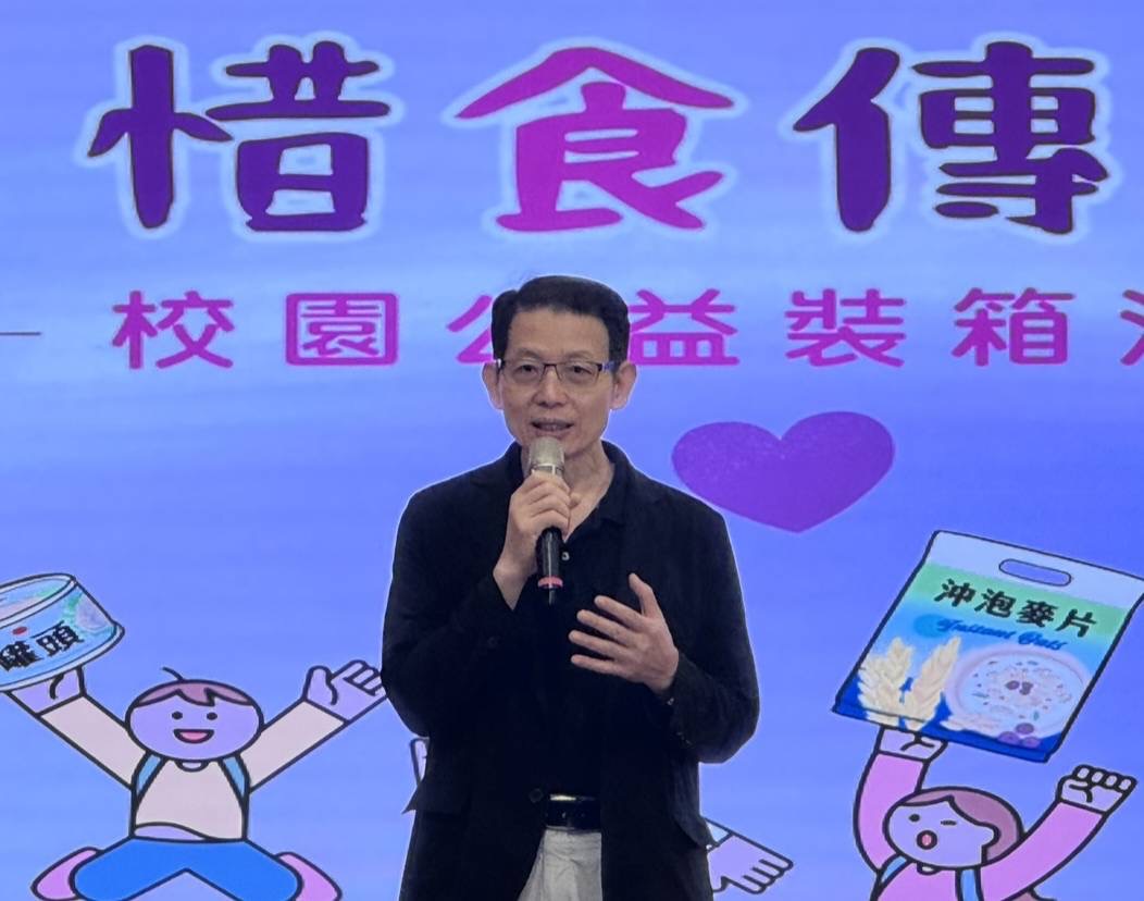 竹縣攜手安得烈推動「惜食傳愛」忠信師生公益裝箱傳遞溫暖 安得烈執行長羅紹和感謝新竹縣府,支持「惜食傳愛」讓善的循環持續延展。(圖/記者黃溎芬翻攝)
