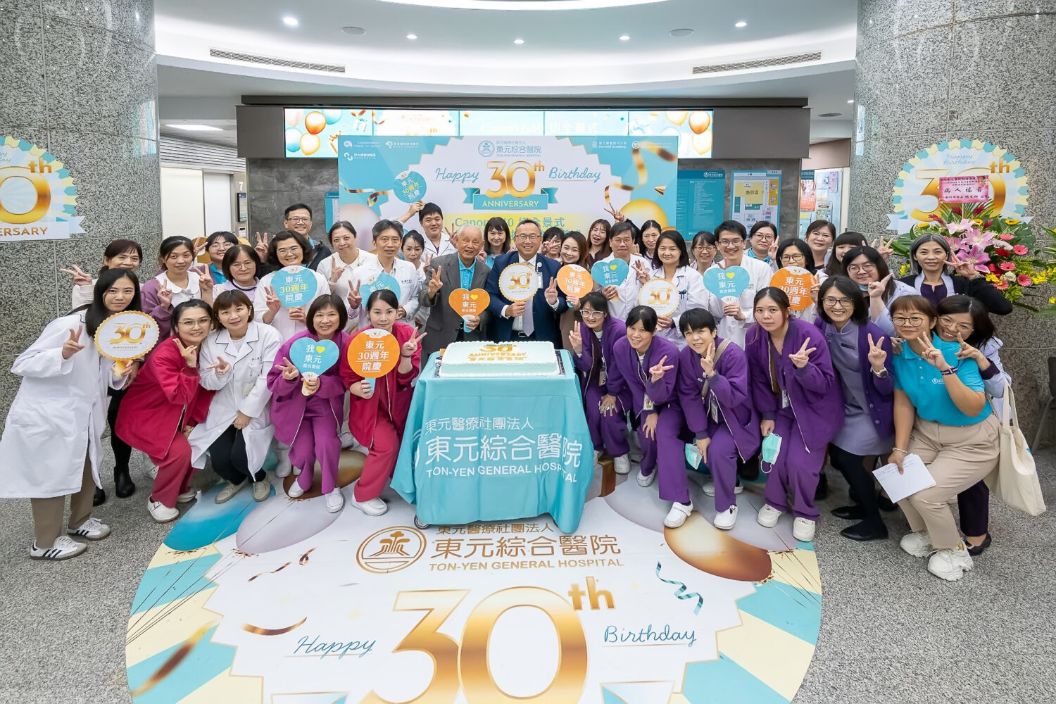 東元綜合醫院30週年院慶 啟用640切全景式AI電腦斷層 智慧醫療再升級 東元綜合醫院歡慶30週年院慶,院長黃忠山率領醫療團隊於院內大廳與同仁合影,象徵三十年深耕在地、共同守護大新竹健康的堅定承諾。(圖/記者張家燁翻攝)