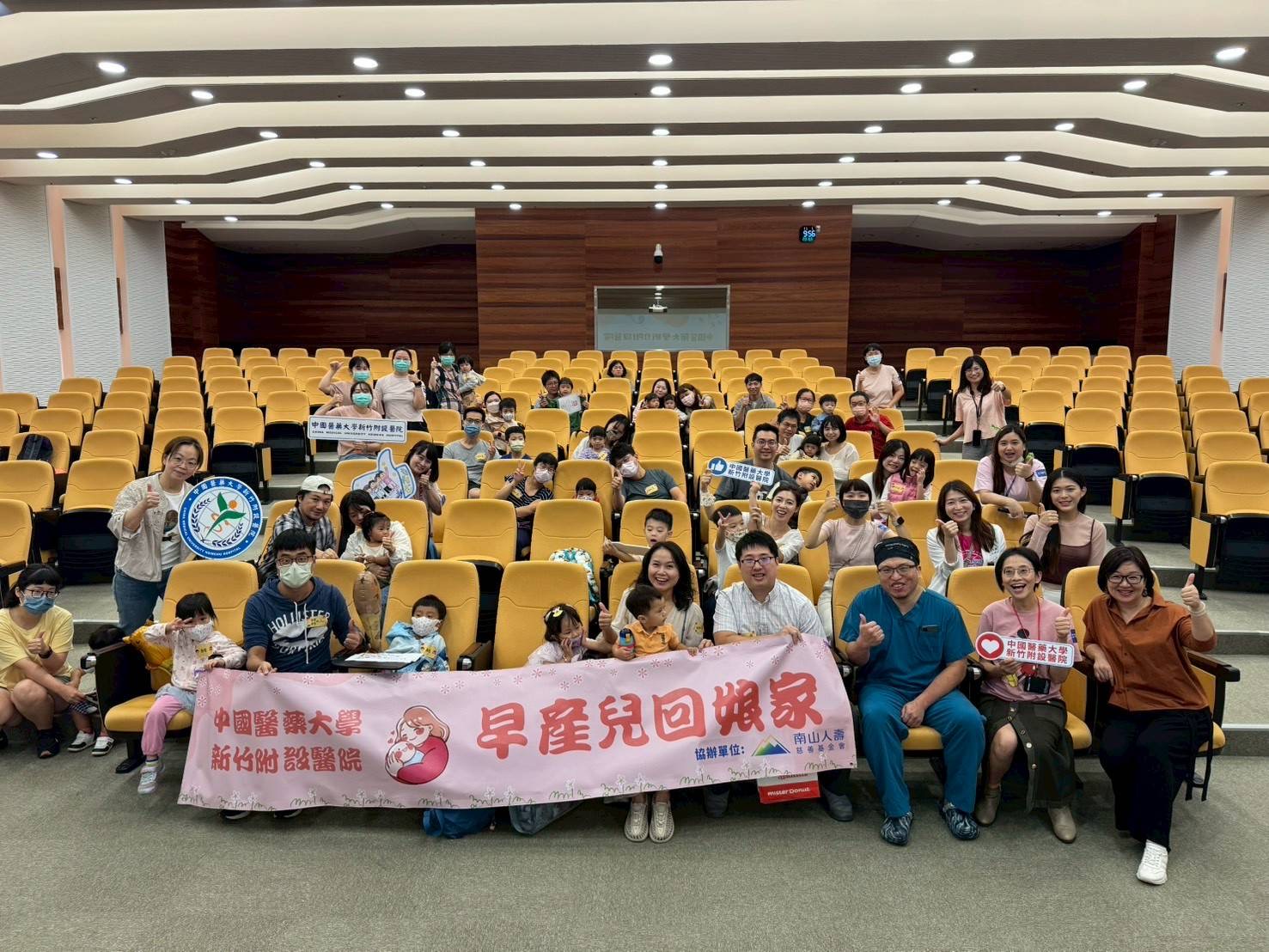 早產不是病!早產兒回娘家溫馨登場 醫療團隊分享成長關鍵 本院舉辦首場「早產兒回娘家」活動,邀請早產兒家庭返院同歡,場面溫馨熱鬧,醫療團隊與家長共同見證孩子們健康成長的歷程,象徵醫病攜手的溫暖力量。(圖/記者張家燁翻攝)