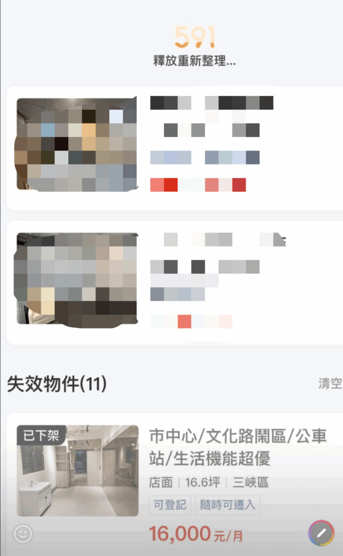 【獨家】租屋詐騙！？新北三峽闆娘租到「車庫偽店面」慘被坑！ 房仲、房東聯手誤導？創業2個月被迫收攤　恐遭工務局罰款