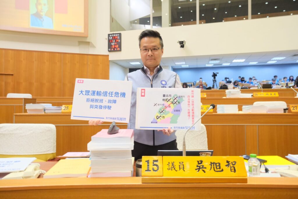 治安黑洞＋交通地獄雙爆！吳旭智重批：縣府再拖新竹只會越來越亂