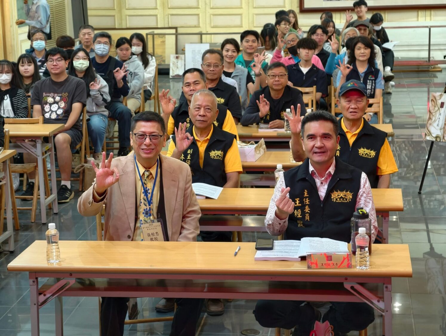 浩天宮首辦浩天宏圖學術論壇「媽祖信仰邁向現代化」 研討會吸引眾多信眾、地方居民與青年團隊踴躍參與,在互動環節中以手勢回應,展現對浩天宮文化工程的支持與期待。(圖/浩天宮提供)